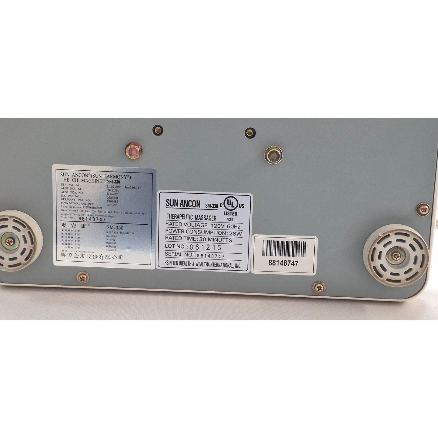 Sun Ancon SM-330 Chi Machine Therapeutic Massager With Manual & CDs 120V