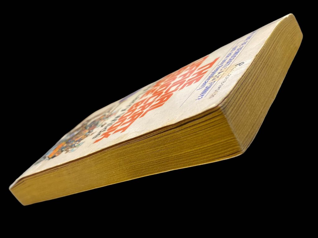 The Offical Republican Democrat Joke Book by Larry Wilde Paperback