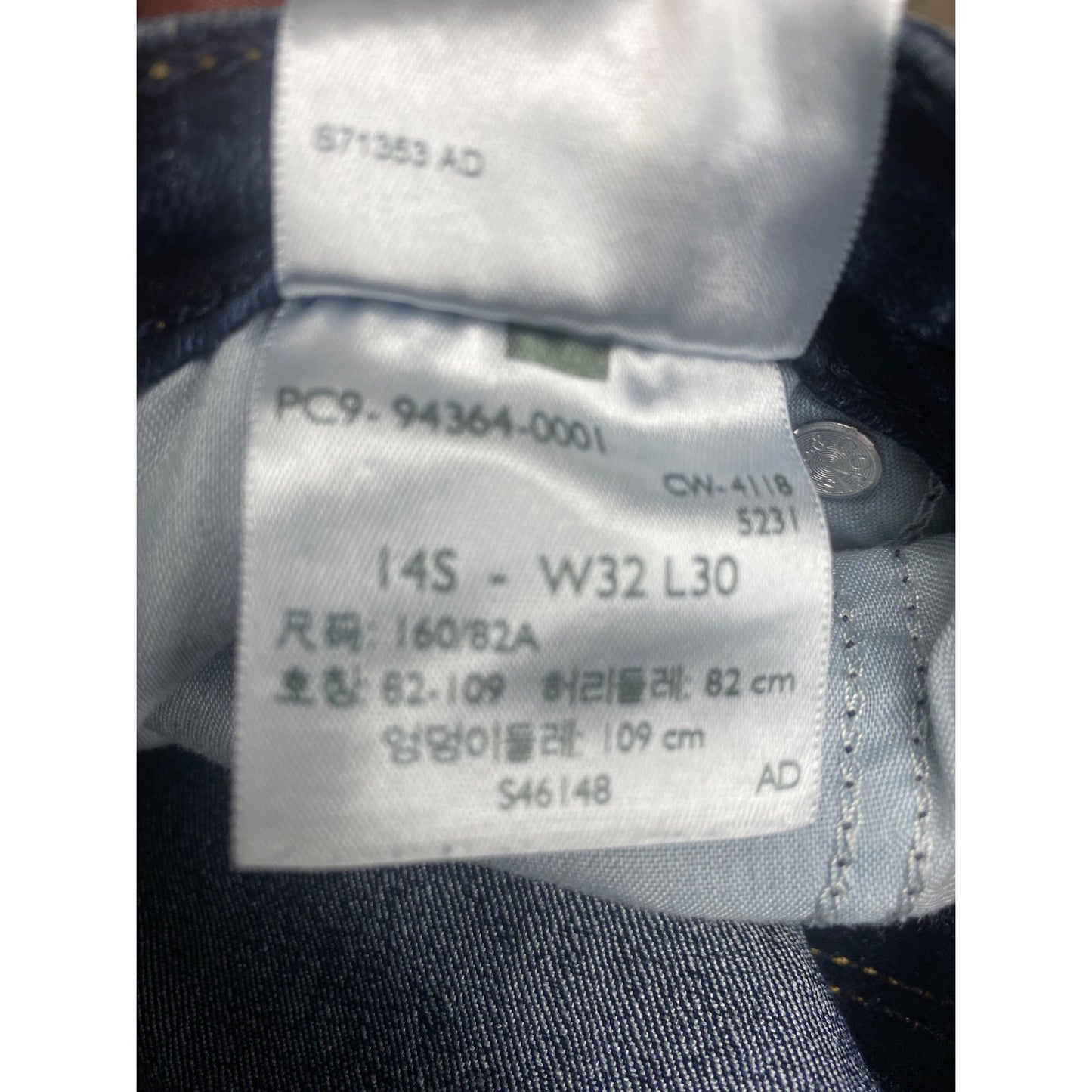 Levis Signature Modern Boot Cut Jeans For Women - Size 14 Short Blue Denim