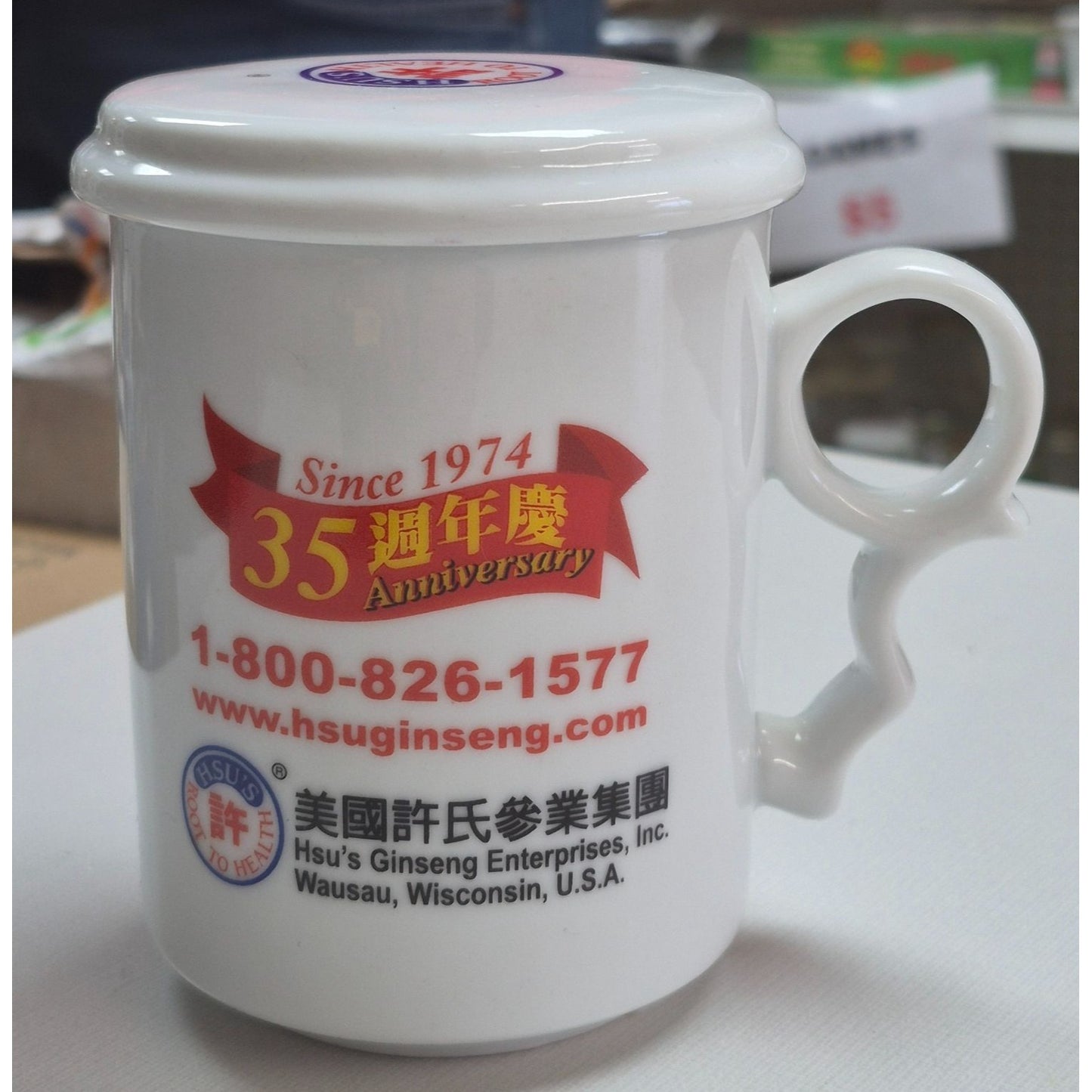 Ginseng Mug Lid & Strainer