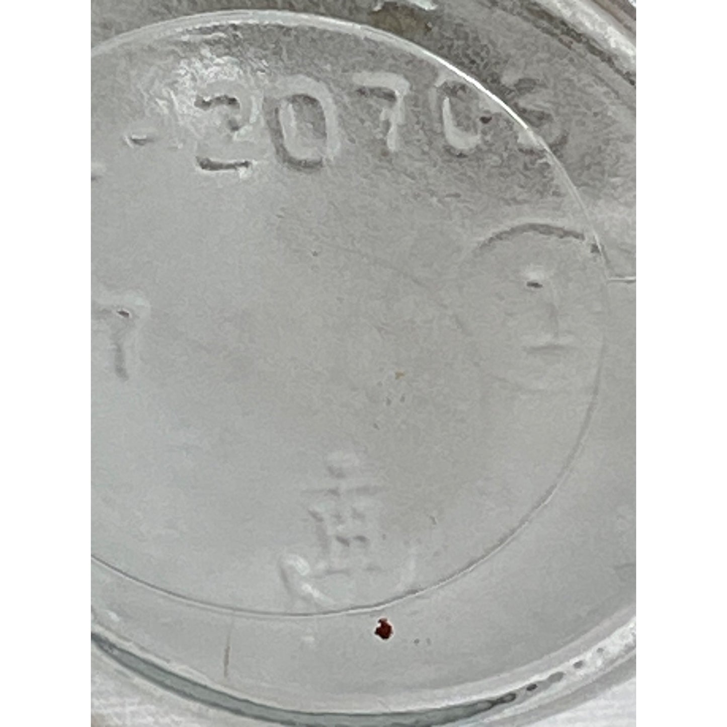 Vintage Sanka Coffee Jar