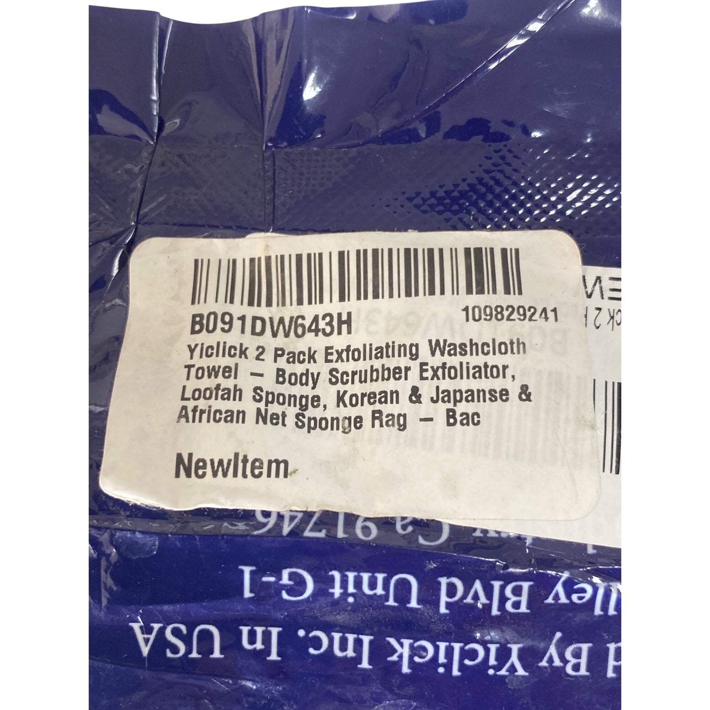 Exfoliating Body Scrubber