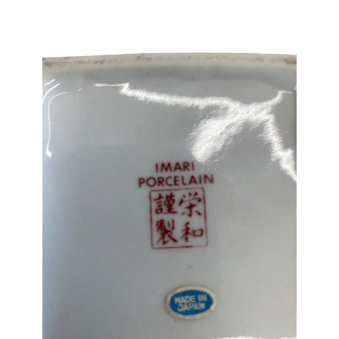 ImarI Porcelain Vintage Japan Porcelain Gold Trim Trinket Square Box