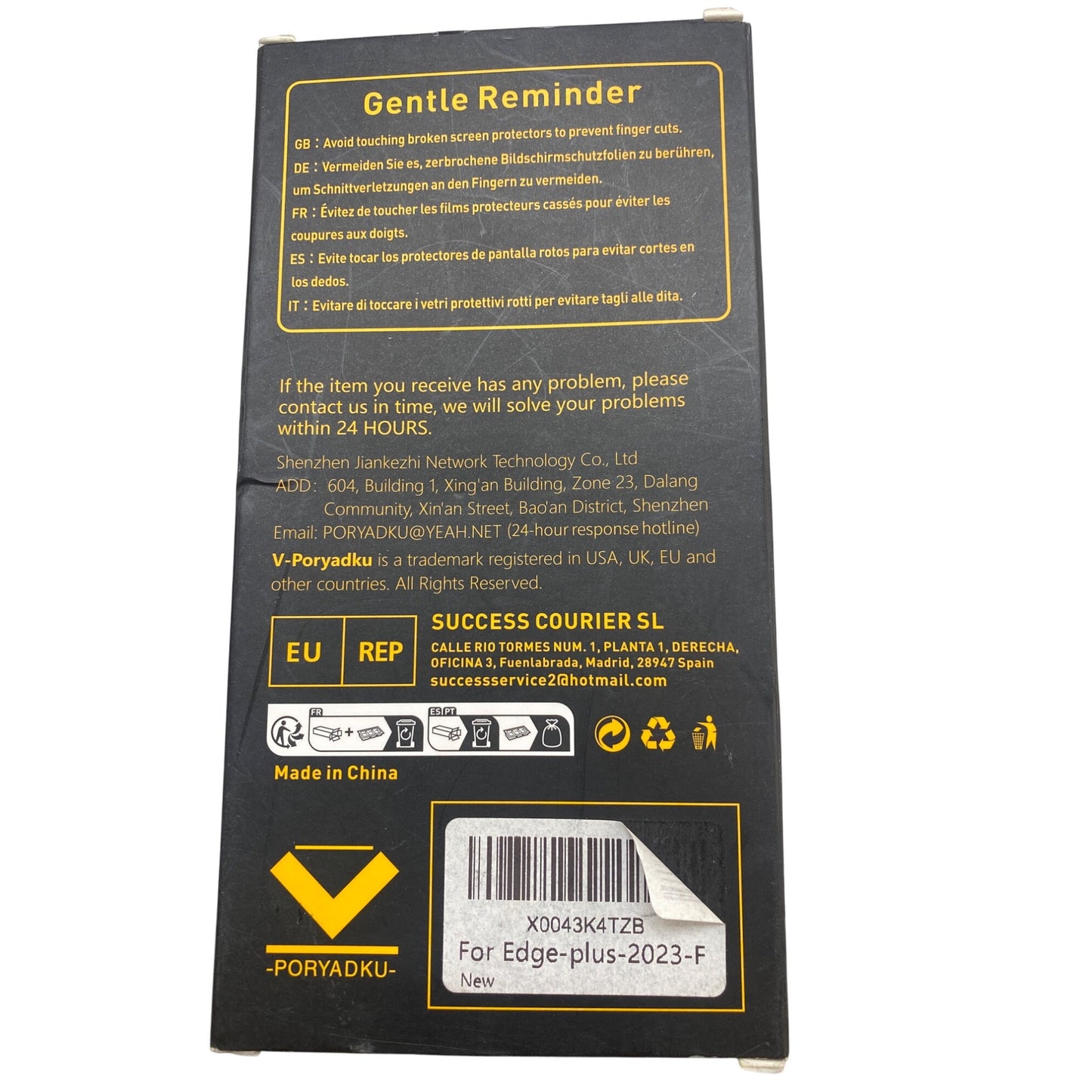 Edge Plus 2023 Screen Protector